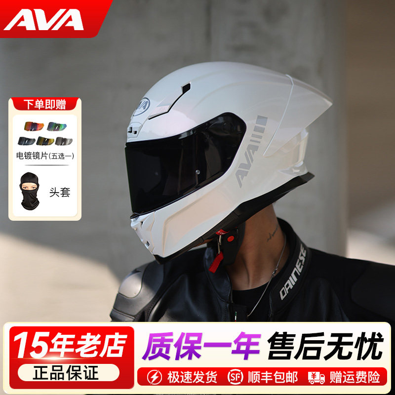AVA头盔钛闪电摩托车全盔男女大尾翼仿赛机车街盔轻量化四季通用