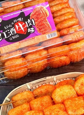 红酒牛肉味素肉撸串辣条即食小吃
