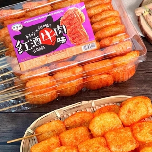 红酒牛肉味大豆制品素食小吃即食撸串小零食素食盒装好吃的素牛肉