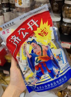 济公丹陈皮丹哄娃零食济公丸