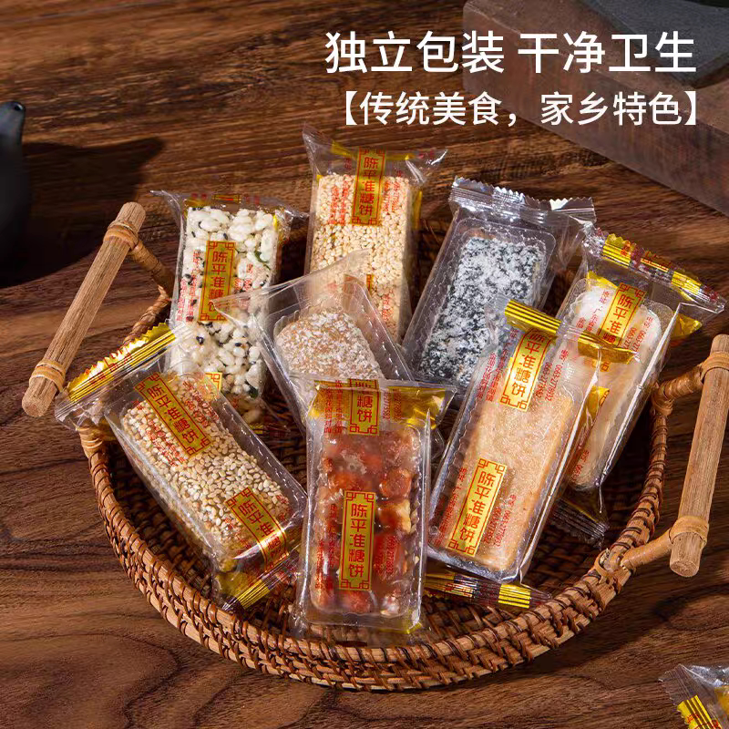 拉丝南糖鸭脖糖豆贡米润糖方潮汕特产普宁潮州汕头特色传统糕点