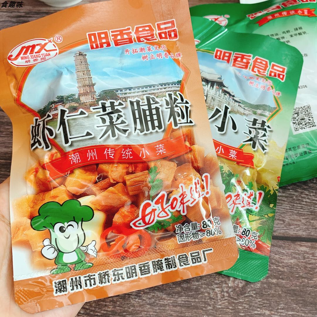 明香园虾仁菜脯粒潮州榨菜明香咸菜广东潮汕特产美食下饭菜下粥菜