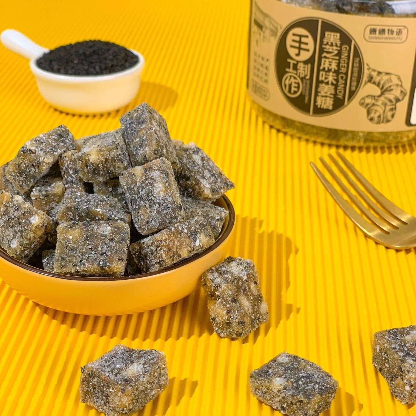 黑芝麻姜糖软糖老姜生姜糖手工正宗五谷玉米姜汁糖特产零食糖果