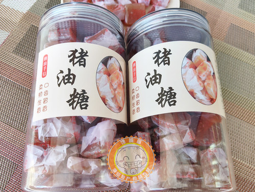 正宗海丰罐装特产儿时怀旧猪油糖
