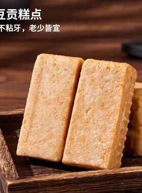 豆贡拉丝南糖鸭脖糖米润糖方糖果