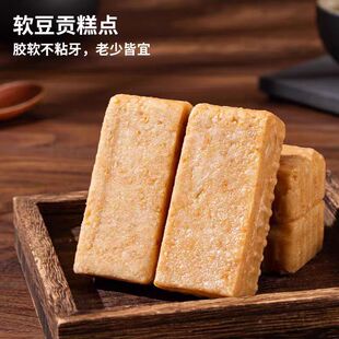 豆贡拉丝南糖鸭脖糖米润糖方潮汕特产普宁潮州汕头特色传统糖果独