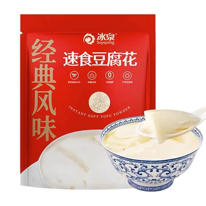 冰泉速食免煮甜豆腐花冲剂豆浆豆腐脑豆粉早餐家用即食6包192克