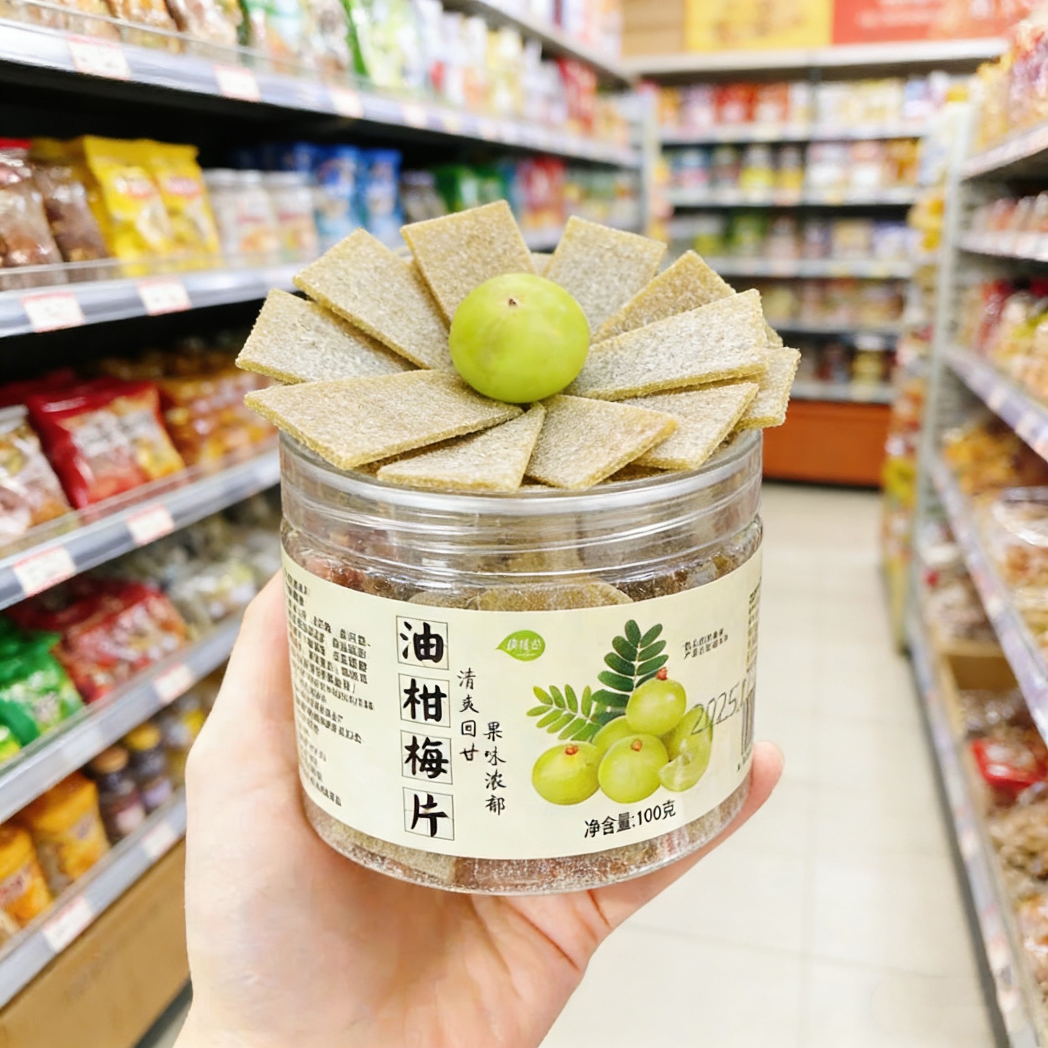 油甘梅片油柑话梅片酸味日式无核话梅片酸溜溜网红蜜饯零食瓶装