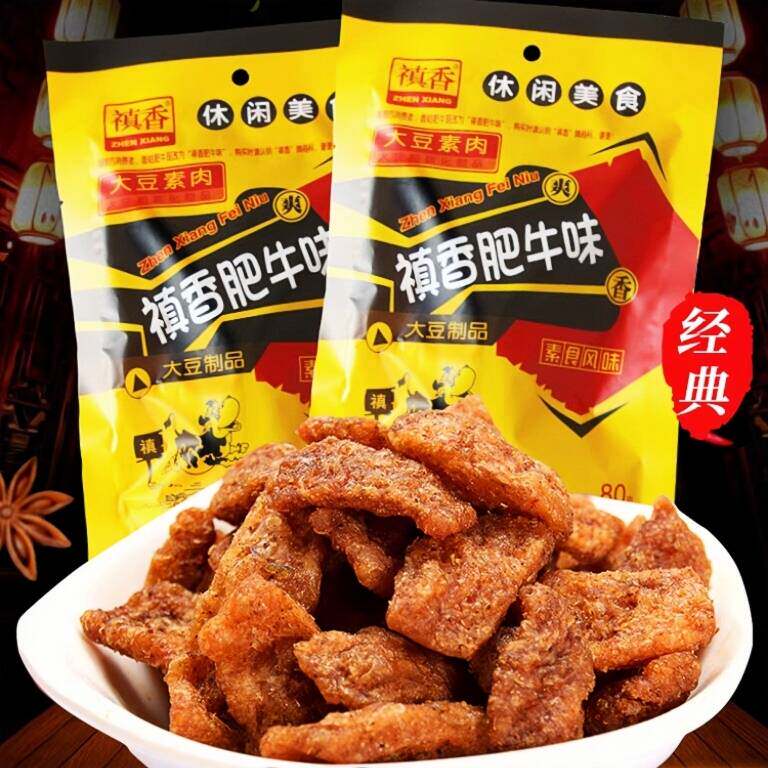 禛香肥牛素肉辣条90后怀旧零食香菇肥牛大豆小吃休闲食品大包装