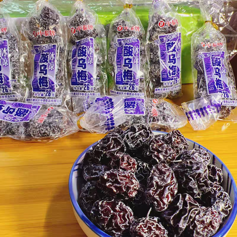 中泰乌梅蜜饯潮汕零食童年梅肉图片