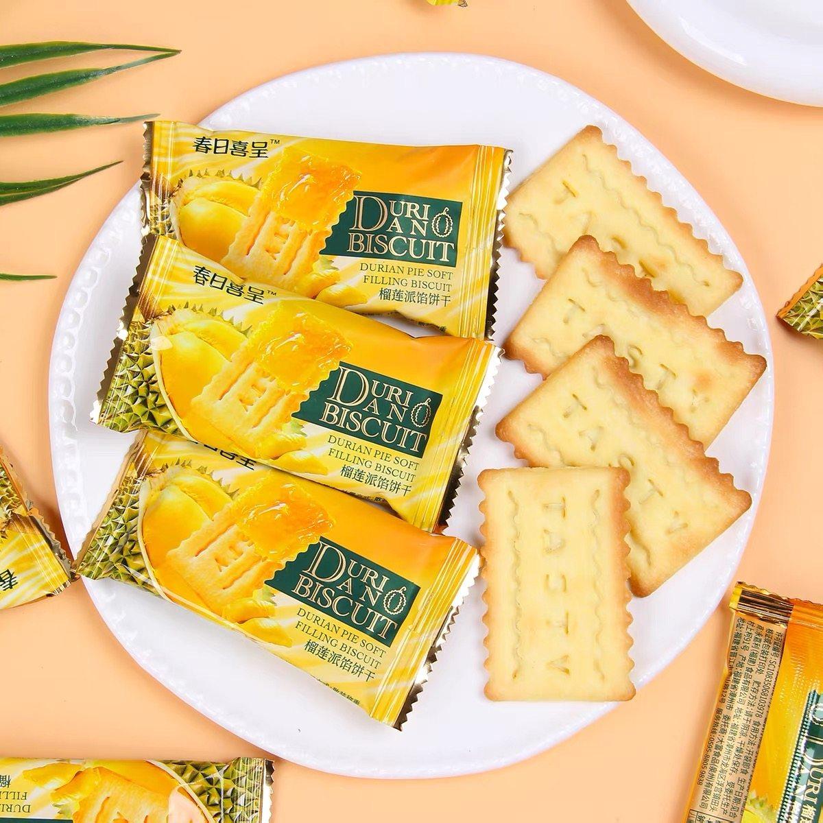 榴莲饼干春日喜呈榴莲派馅饼干夹心糕点榴莲味伴手礼解馋小吃250g