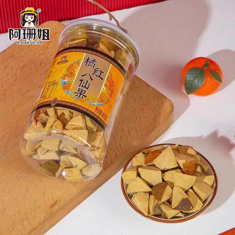 正宗化桔红秘制化州桔红瓶装清凉橘红八仙果广东特产即食泡水喝