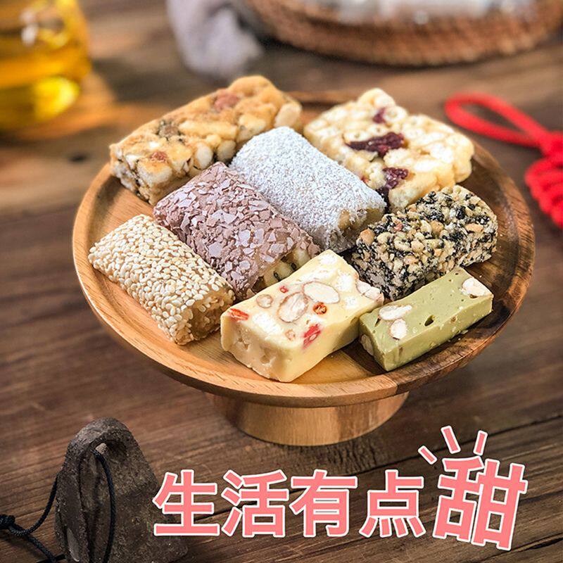西社糖铺浪险杂锦糖潮汕特产喜糖年货多种口味年货伴手礼袋装茶点