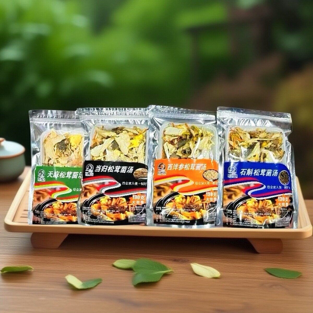 煲汤炖汤精选菌菇干货组合菌汤包煲汤料包130g/袋,粮油调味/速食/干货/烘焙,干货组合/料包/汤包/干货礼盒,淘宝优惠券,粉丝福利购,淘宝优惠卷