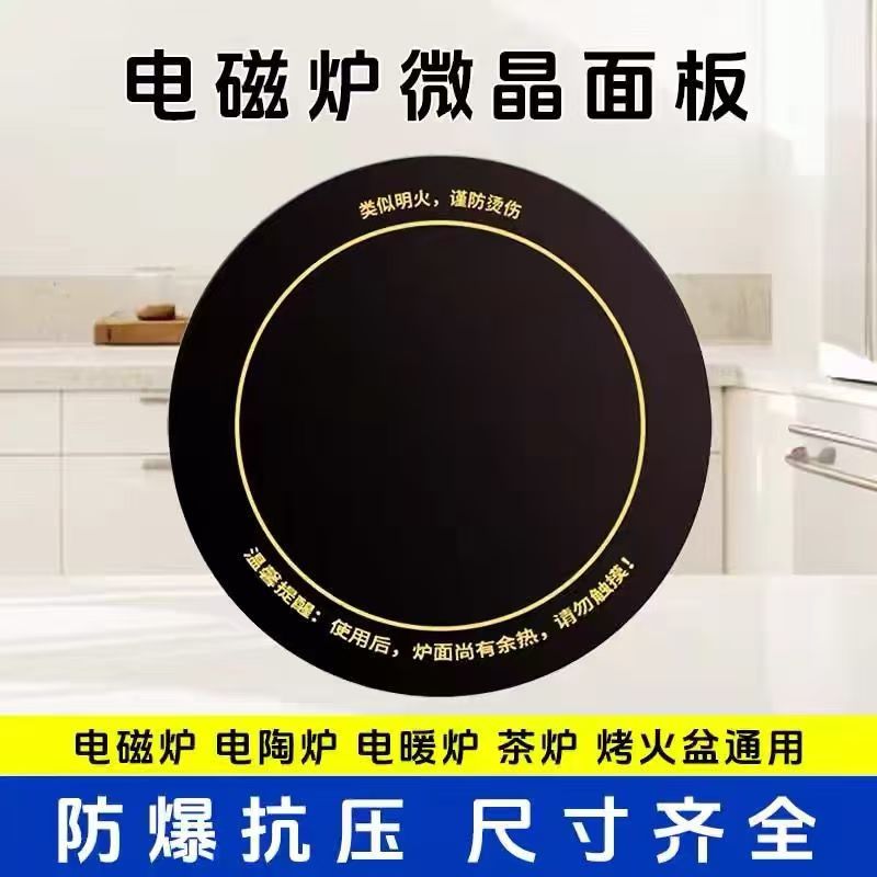 各类品牌均可使用,配送胶水;