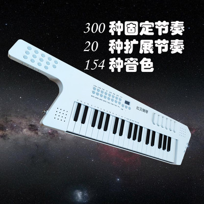 贝红钢琴吉他一式体琴862初学者肩背电子琴无曲弦吉他弹唱编MIDI