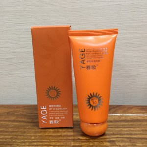 雅歌基因柔白保湿防晒乳SPF30 柔皙补水保湿遮瑕 专柜正品化妆品