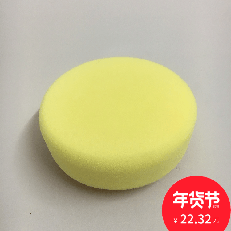 正品汽车蜡腊明黄色美容打蜡羊毛抛光盘