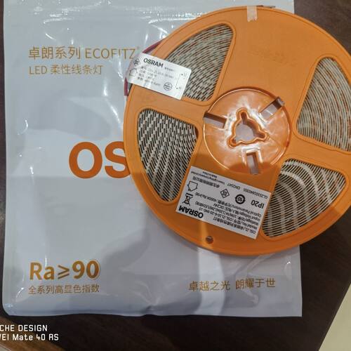 原装欧司朗led灯带低压24v高显护眼酒店铺装修吊顶条线性灯带12W