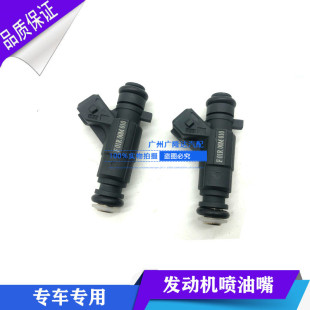 25A 20A 长安新豹迷你T1T3跨越王X1X5X3神骐T20T10喷油嘴LDA P19A