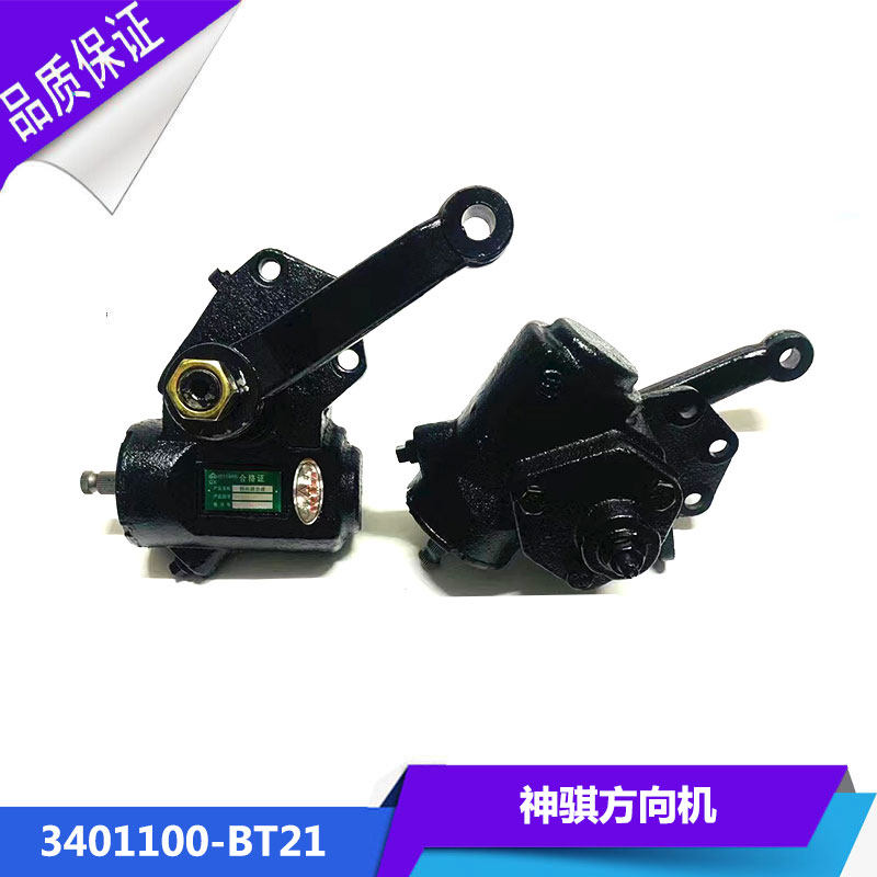 神骐t20跨越王新豹mini方向机