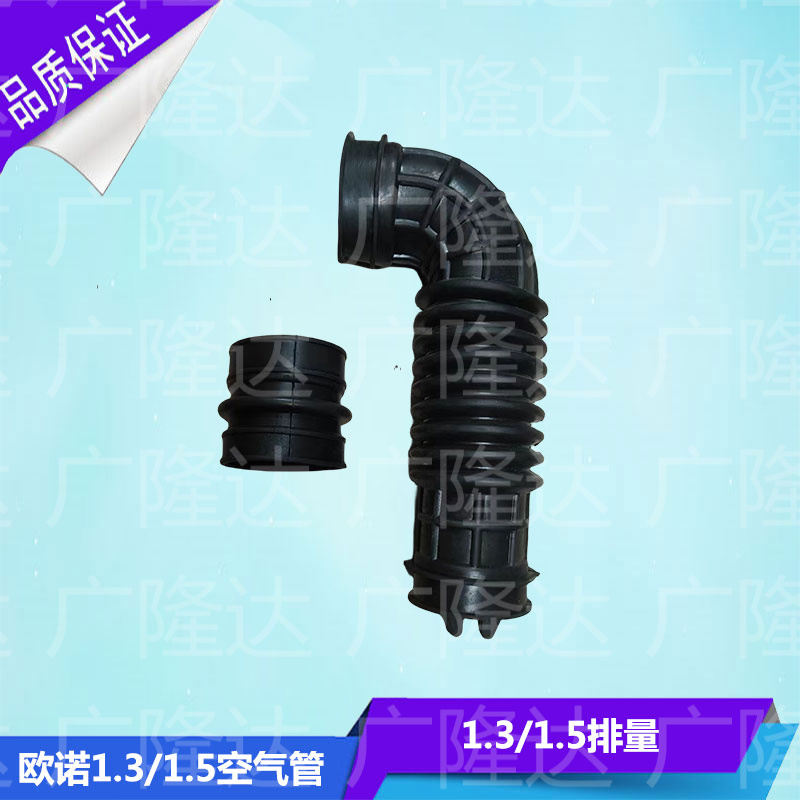 波纹进气橡胶软管波纹管进气管