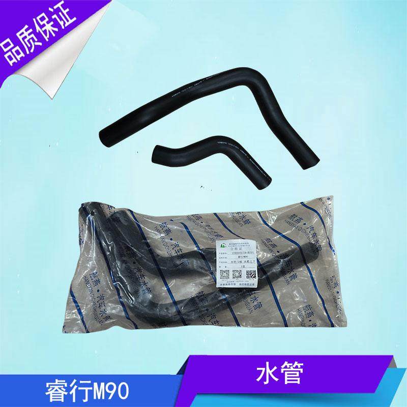 适配长安睿行M90水箱上下水管睿行m90暖风水管暖风水管暖风水管,汽车零部件/养护/美容/维保,暖风水管,淘宝优惠券,粉丝福利购,淘宝优惠卷