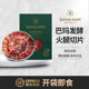 巴玛发酵火腿风干火腿片60g西班牙进口原料即食火腿肉西餐食材