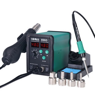 谊华YIHUA-898D二合一无铅热风拆焊台热风枪焊台电烙铁