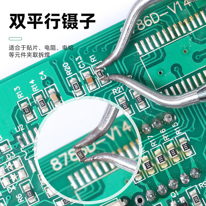 谊华yiha9yihua38d便携式双头镊子电烙铁恒温数元显夹子拆u焊片台