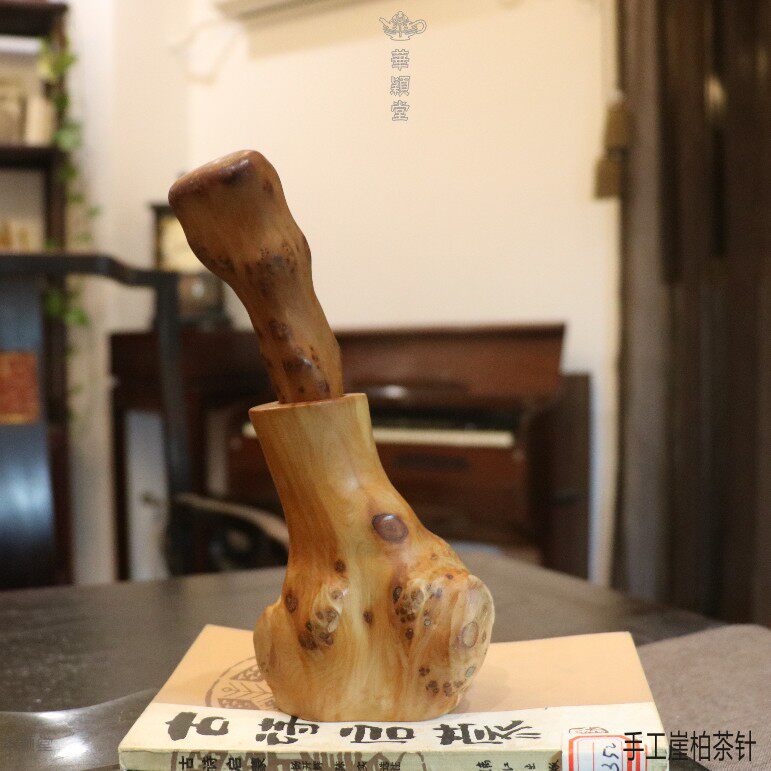华颖堂红木把玩件茶具收藏花梨木锤纹手工崖柏茶针套装