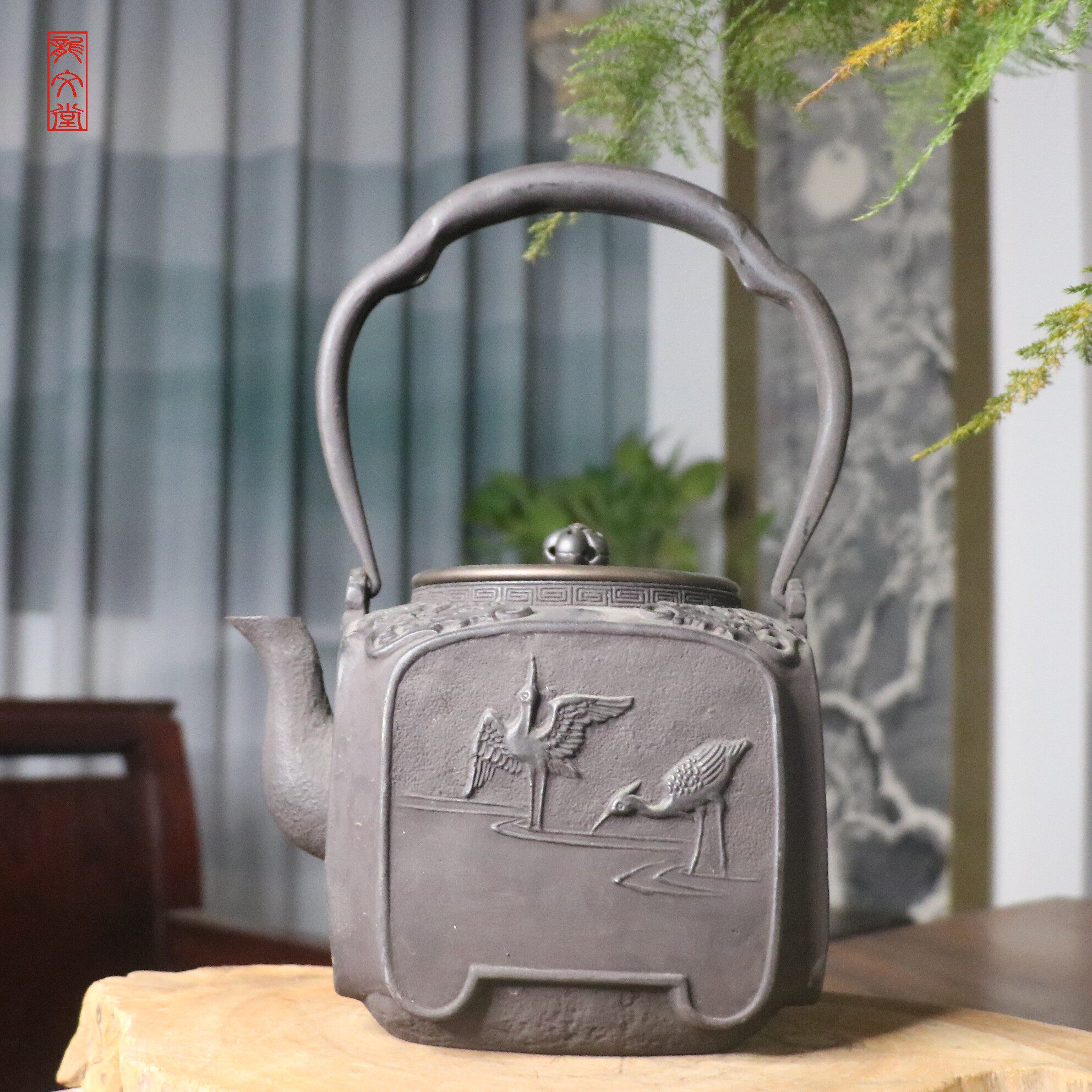华颖堂煮水茶具推荐龙文堂正品手造南部式非日本老铁壶四方提梁式