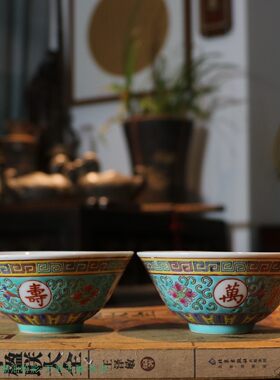 国风粉彩复古茶碗80年代