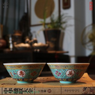 华颖堂80年代潮州彩瓷总厂出口干泡茶具粉彩绿釉万寿无疆品茗茶碗