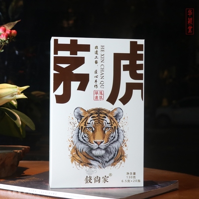 凤凰单丛茶矛虎单枞盒装130g