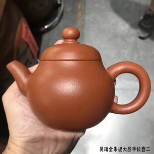 华颖堂 潮州功夫茶百年源兴号吴瑞全手拉朱泥壶大品收藏壶二400CC