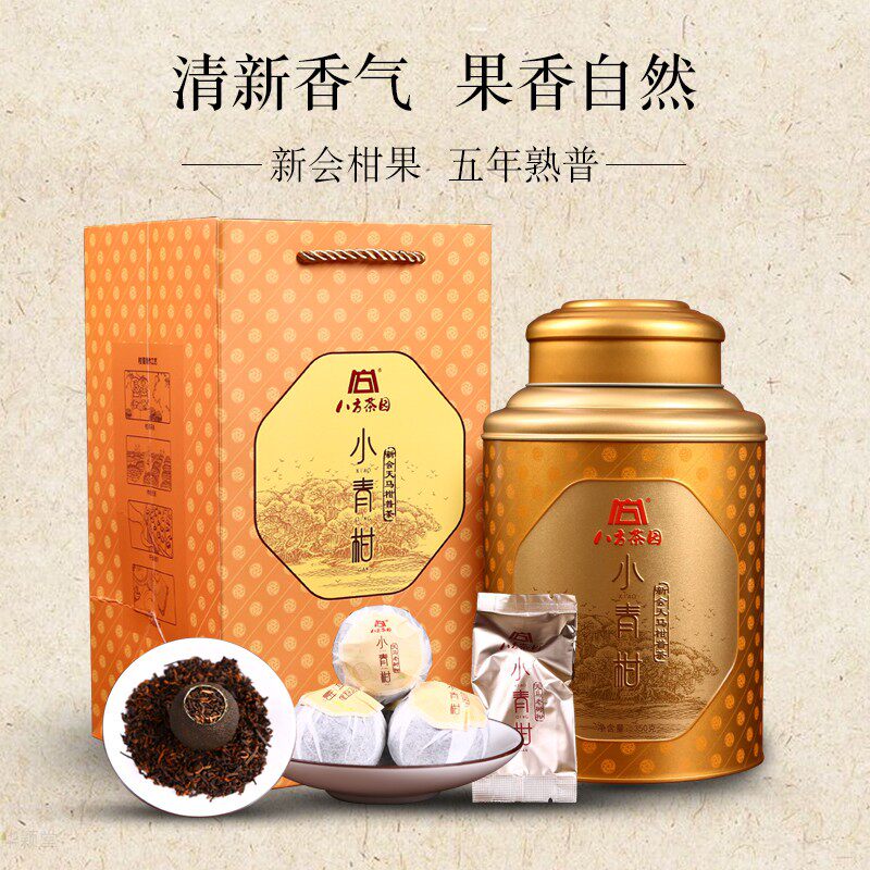 华颖堂2018年八方茶园新会特产清香小青柑白霜宫廷普洱茶罐装350g