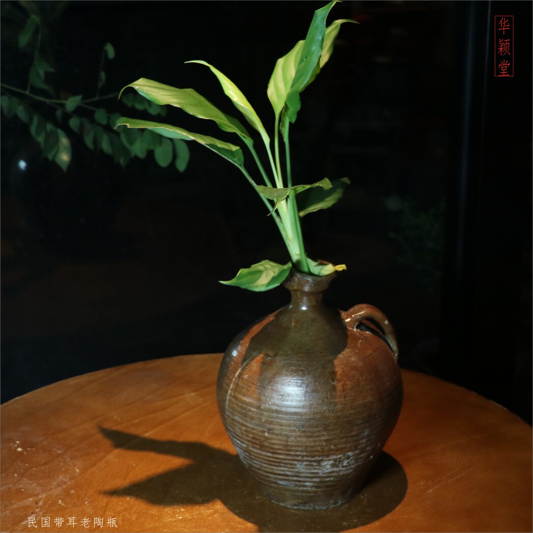 华颖堂复古怀旧书房民俗古董收藏摆件艺术品民国手工单耳陶罐花瓶