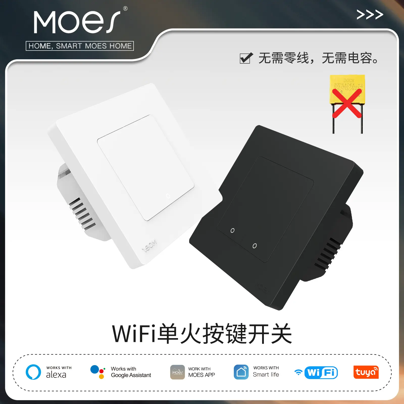 wifi按键智能开关星环欧规涂鸦