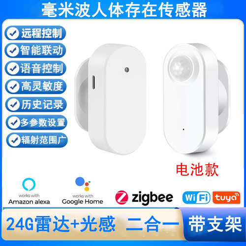 IONIA其它智能家居用品