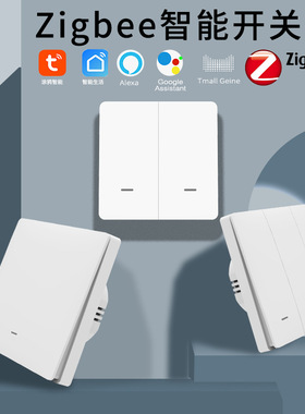 涂鸦智能zigbee开关86按键全屋智能单零火版墙壁开关手机app定时