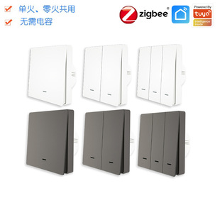 语音多控墙壁灯开关 Zigbee智能按键开关单火零火线兼容面板