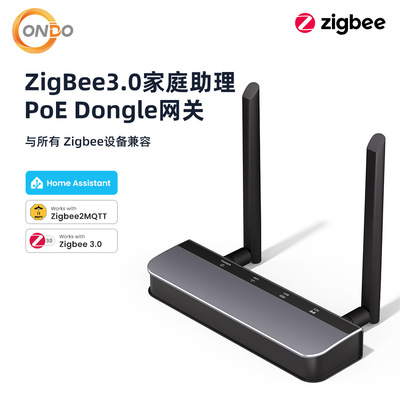 ZigbeeThreadPoE网关，支持网线