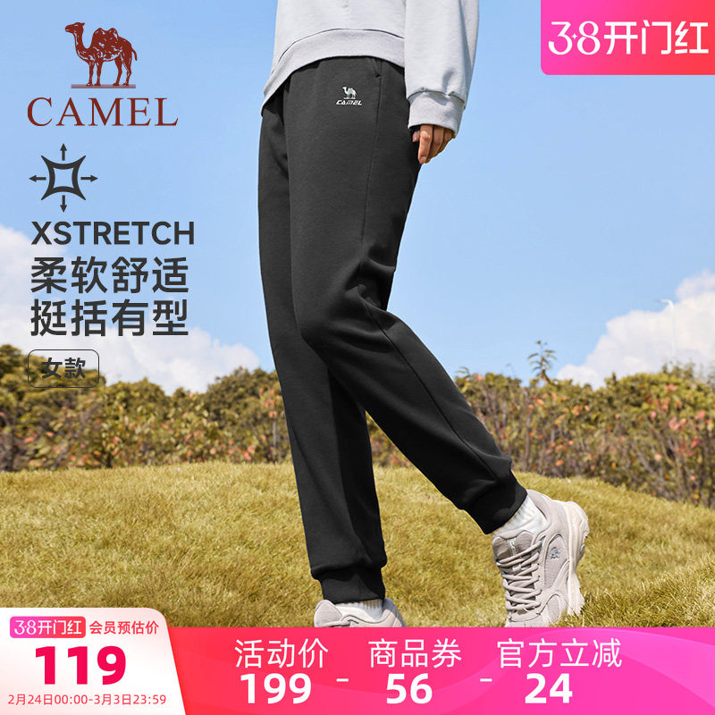 骆驼女装休闲运动裤2026春夏新款高腰束脚加绒九分裤长裤子卫裤女