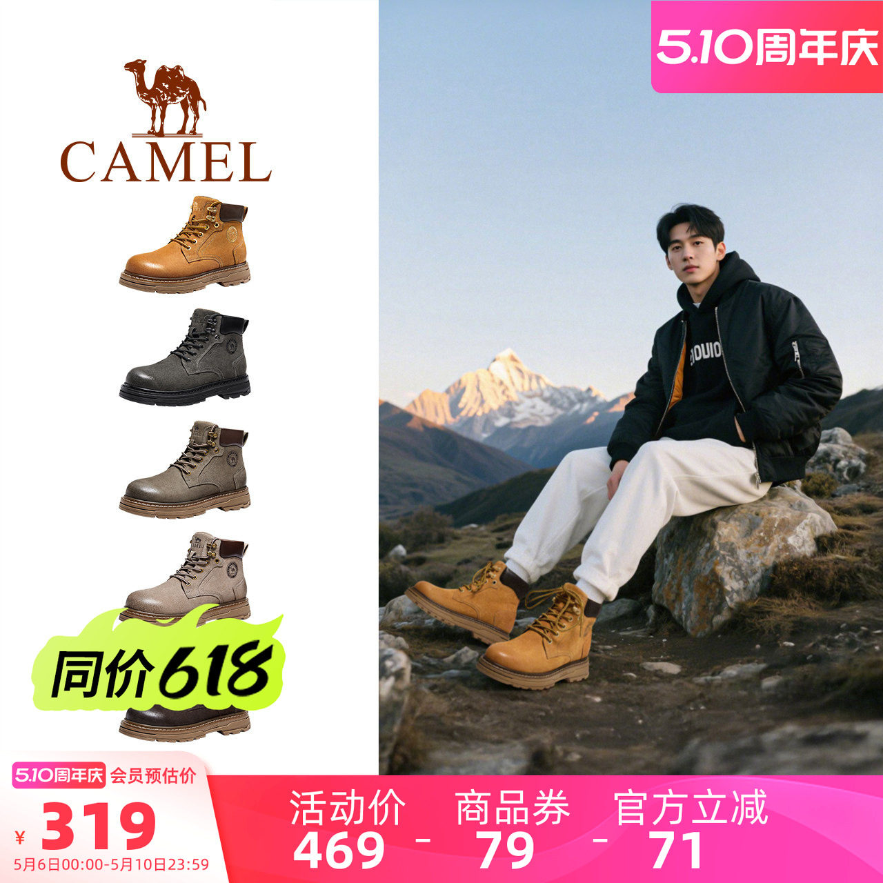 王俊凯同款骆驼金甲男鞋马丁靴2026新款大黄靴潮流复古户外工装靴
