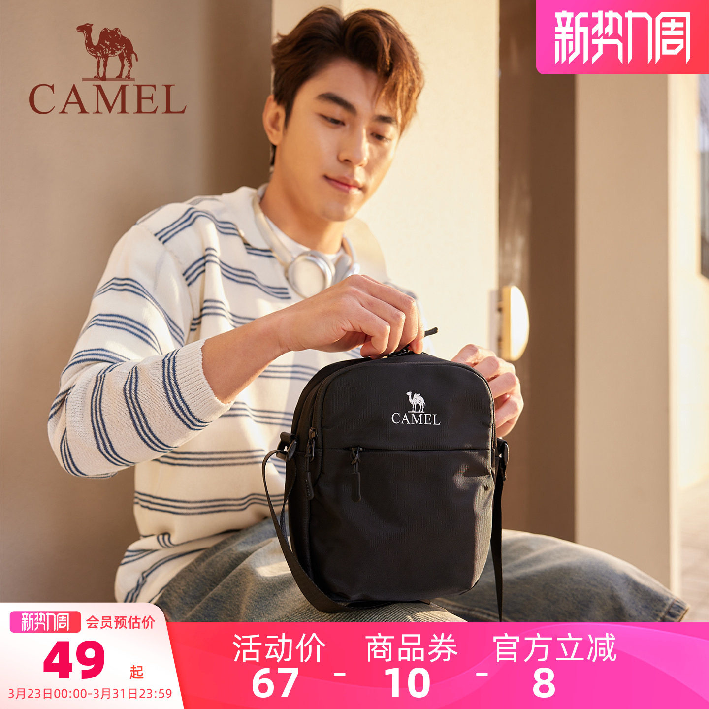 骆驼便携单肩包运动斜挎包健身外出小包休闲骑行包背包