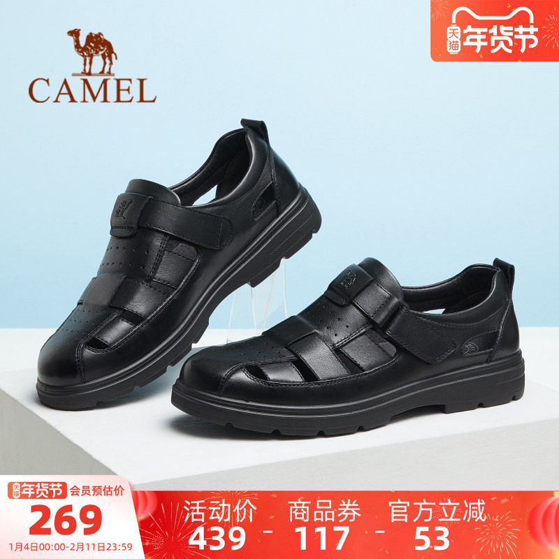 骆驼男鞋2025夏季新款透气防滑凉皮鞋包头凉鞋男士真皮商务爸爸鞋