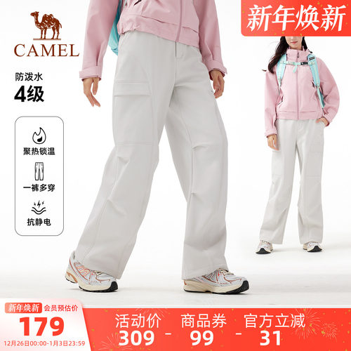 骆驼户外软壳裤登山裤情侣款