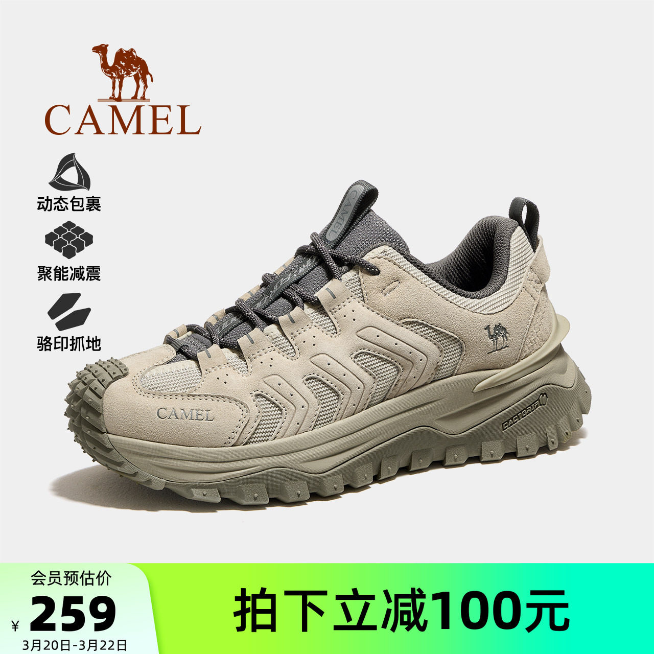 骆驼运动鞋男款防滑透气男鞋耐磨厚底户外休闲徒步登山鞋男女鞋