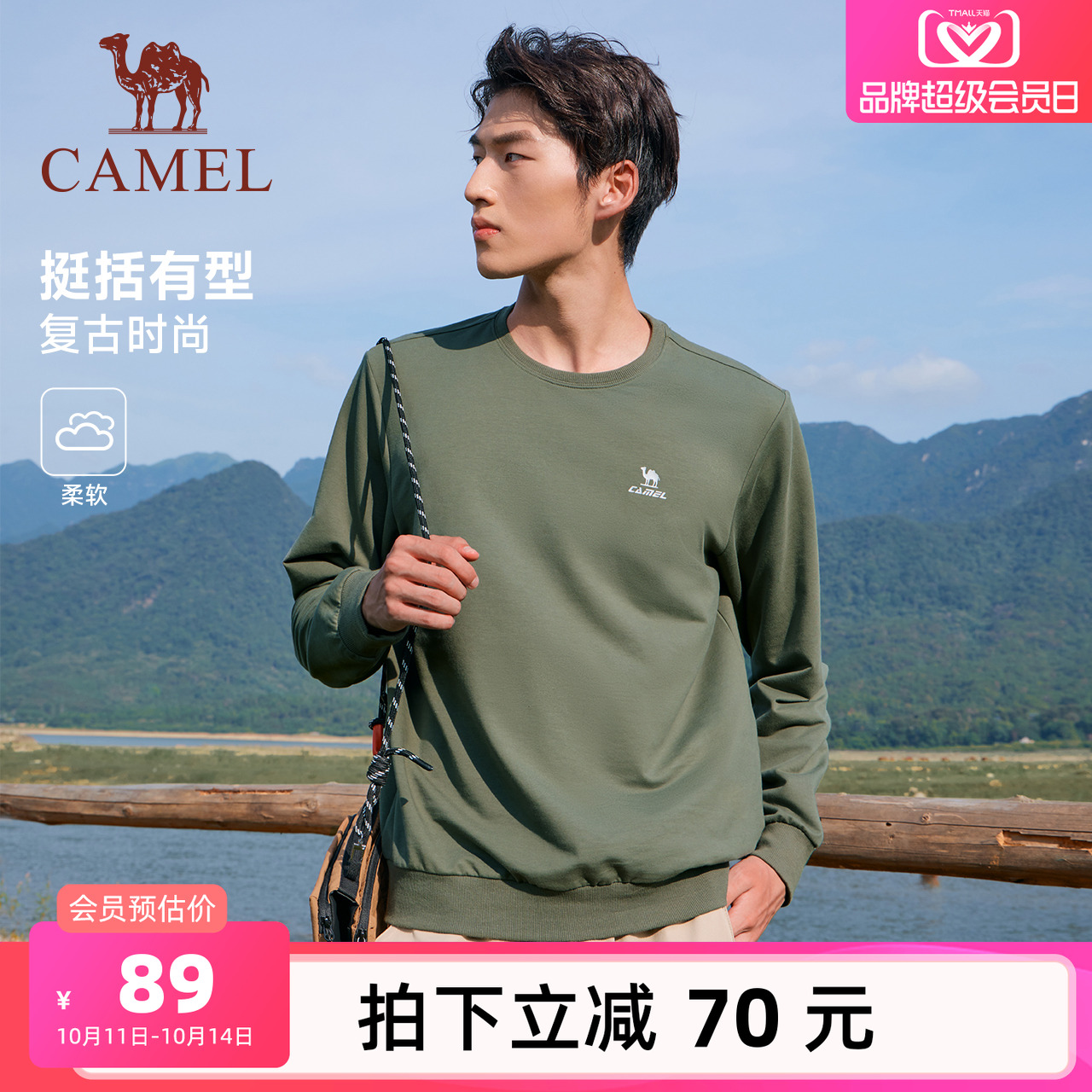 骆驼圆领长袖t恤套头卫衣男士春秋季时尚宽松薄款休闲运动上衣女